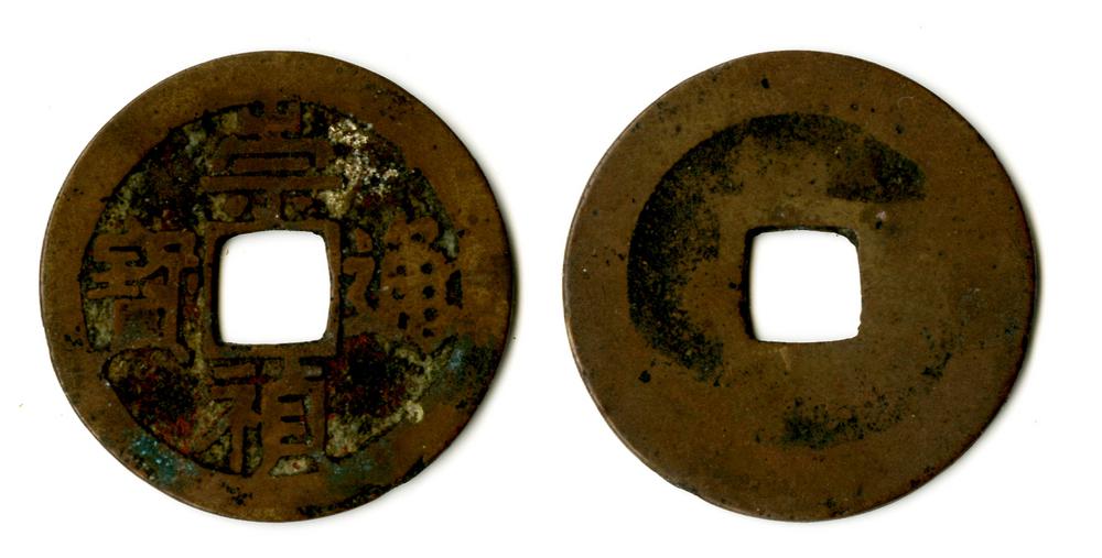 图片[1]-coin BM-1883-0802.1437-China Archive